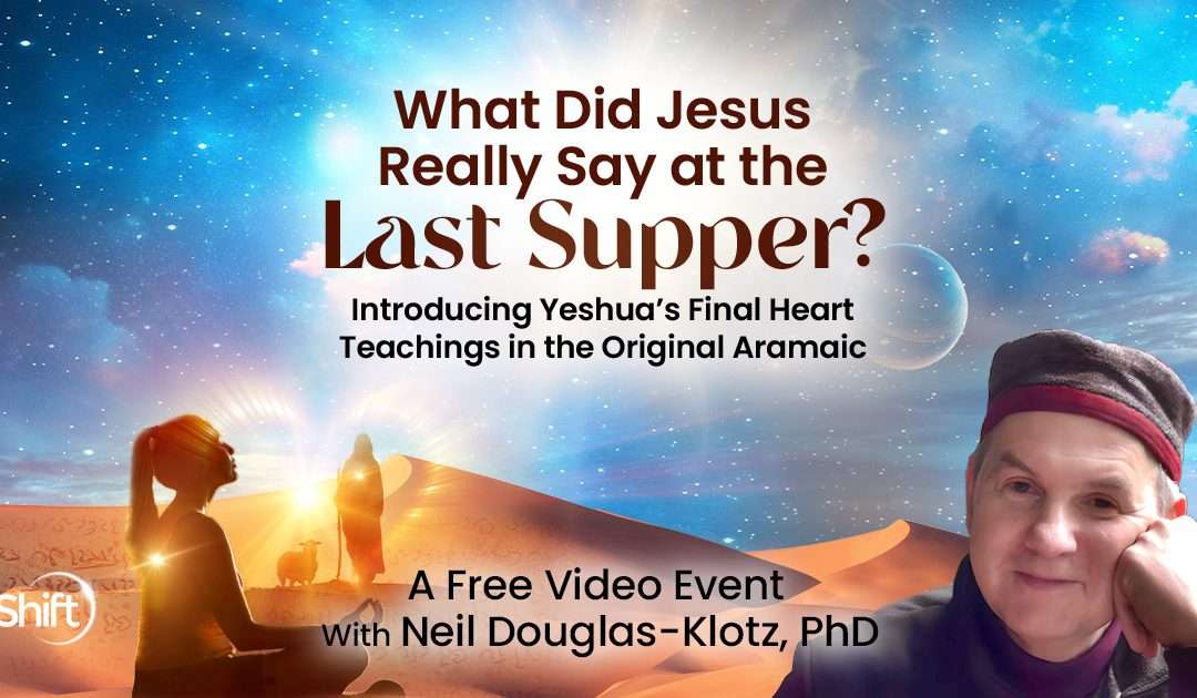 Recording Up Now: “What did Jesus Really Say at the Last Supper?”